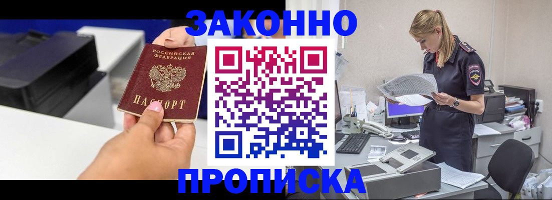 регистрация для дет. сада в Покачах