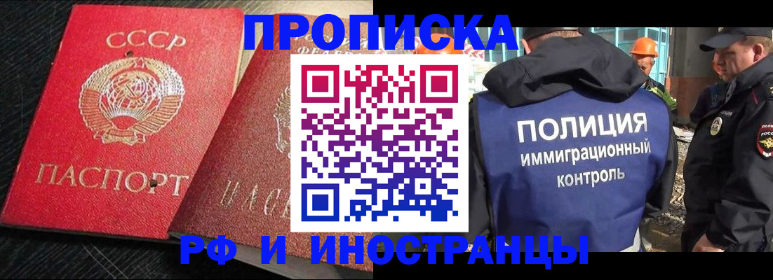 регистрация для школы в Покачах